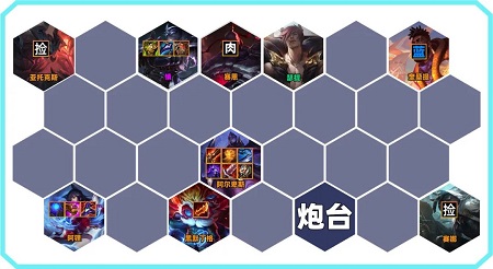 云顶之弈s9九五体系怎么玩 S9九五卑尔维斯阵容搭配攻略