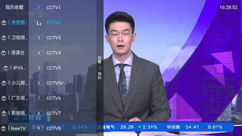 某直播TV电视直播app