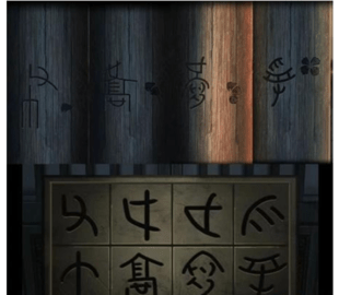 点灯2叩门怨第三章攻略 点灯2第3章图文解密通关一览