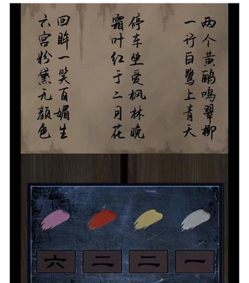 点灯2叩门怨第三章攻略 点灯2第3章图文解密通关一览