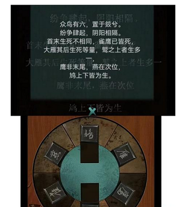 点灯2叩门怨第三章攻略 点灯2第3章图文解密通关一览