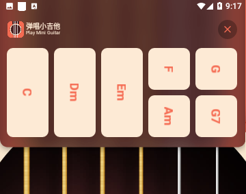 弹唱小吉他免费版