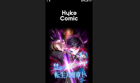 hykecomic漫画app中文版