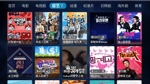 飘香苑TV2023最新版