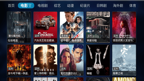 飘香苑TV2023最新版