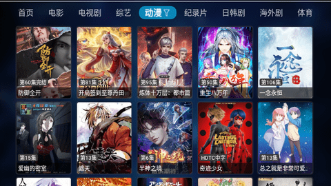 飘香苑TV2023最新版