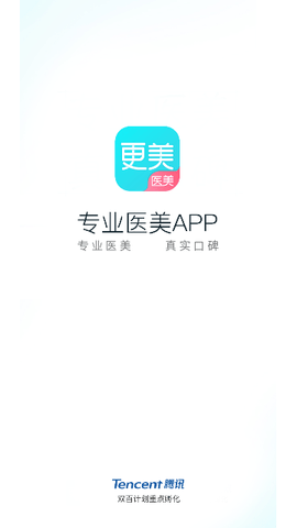 更美app手机版