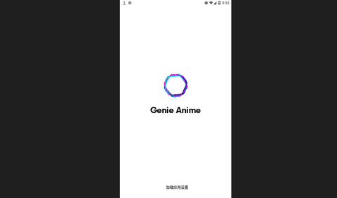 Genie Anime AI绘画官方版
