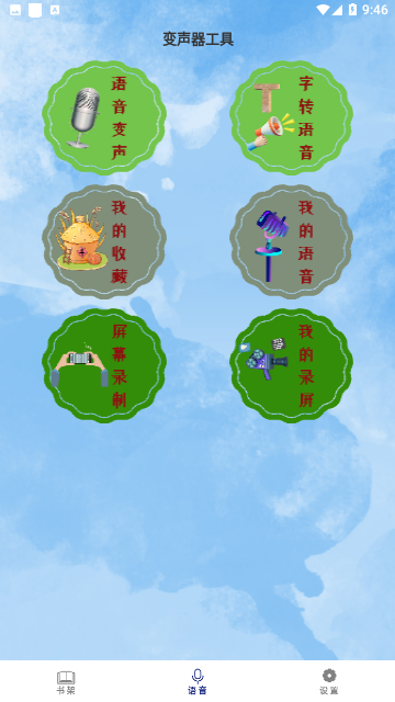 七兔小说