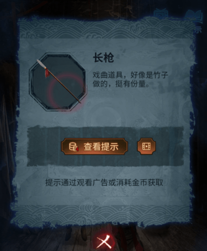 纸嫁衣5无间梦境第二章怎么过 无间梦境第二章通关攻略