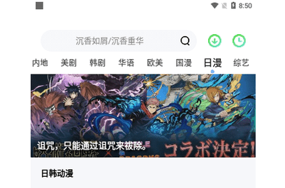 掌心影院网2023最新版