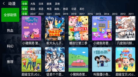 小萱视频TV2023最新版