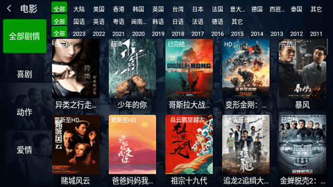 小萱视频TV2023最新版