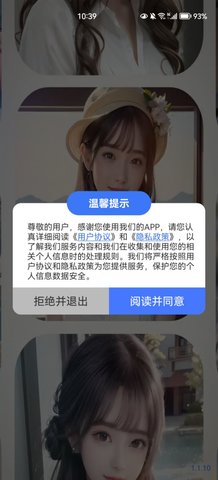 AI大图高清壁纸App手机版