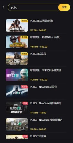 pubg mobile充值入口手机版 pubg mobile充值入口微信