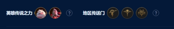 金铲铲之战虚空巨神卡萨丁阵容攻略 金铲铲之战手游玩法