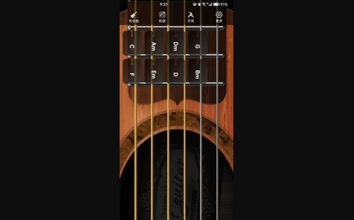 指舞吉他App免费版
