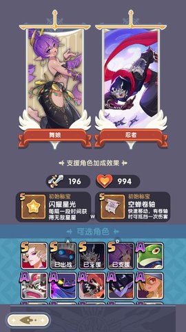 勇者秘境怎么开启扫荡 勇者秘境开启扫荡的方法