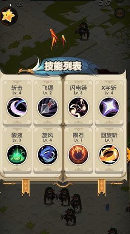 勇者秘境怎么开启扫荡 勇者秘境开启扫荡的方法