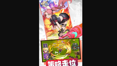 勇者秘境熟练度怎么提升 勇者秘境提升熟练度的攻略