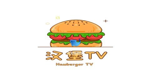 汉堡TV高清版v1.0.2截图1