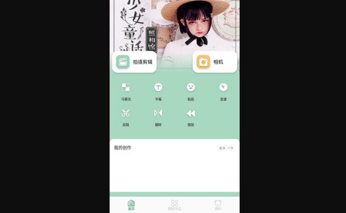 光厂视频App手机版