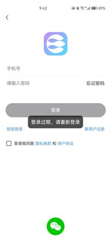 智行东方App最新版