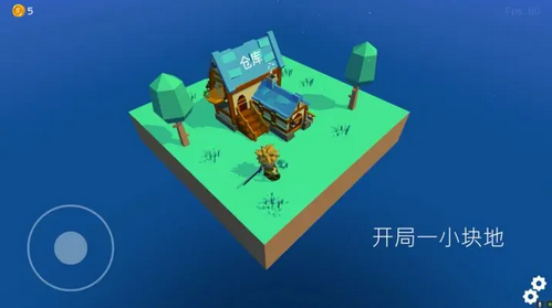 浮岛世界新手怎么玩 浮岛世界新手入门攻略
