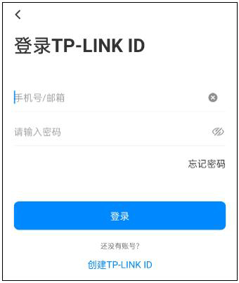 TP-LINK商云2023最新版