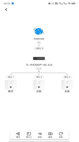 TP-LINK商云2023最新版