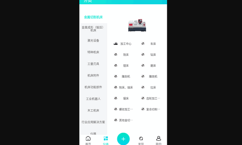 cncX学堂App最新版