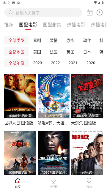 九亿影院2023最新版