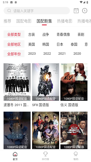 九亿影院2023最新版