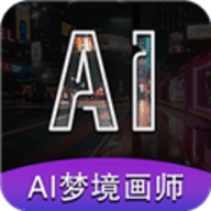 AI梦境画师官网版