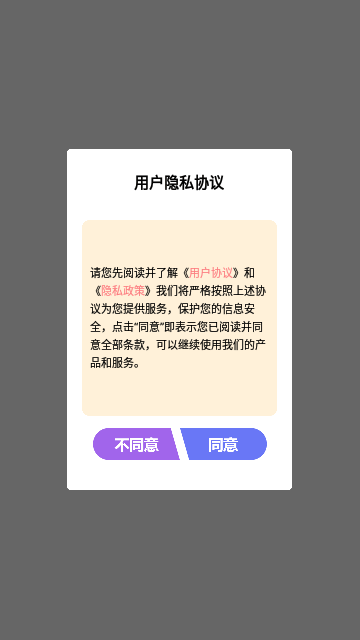 dizz胶片相机App手机版