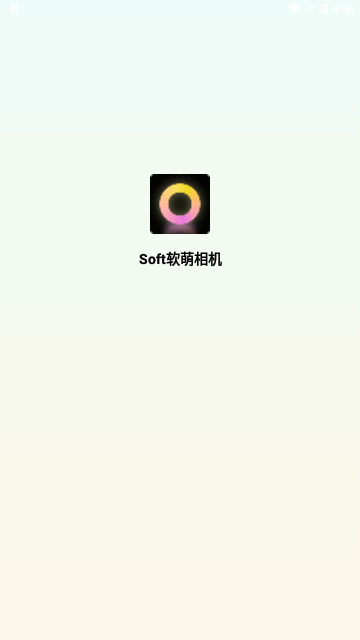 Soft软萌相机App免费版