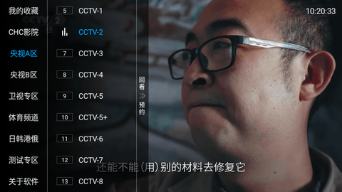 云麒麟TV