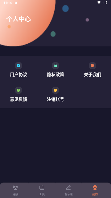 星瀚网络大师