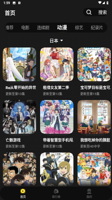 咪酷视频无广告版