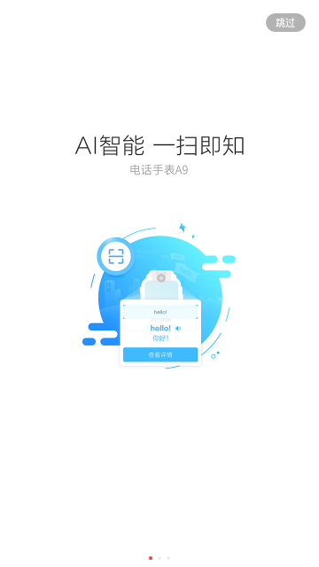 读书郎