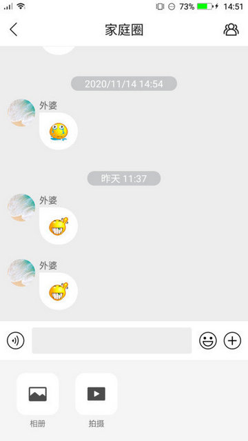 读书郎iOS苹果版