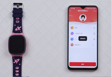 读书郎iOS苹果版