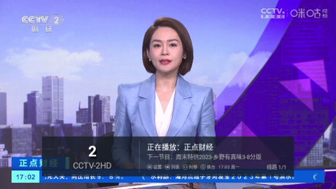 云麒麟TV官方版