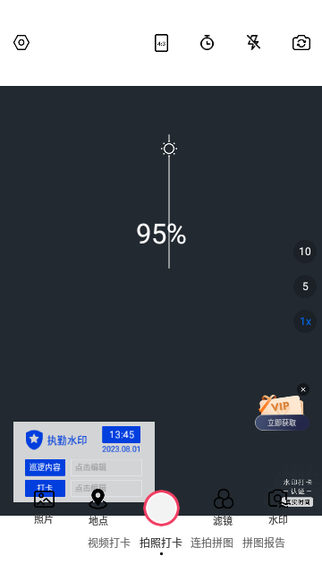 多多水印相机打卡App安卓版