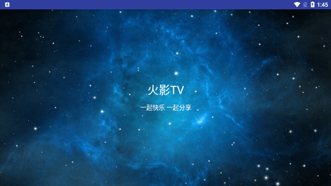 火影TV内置源版