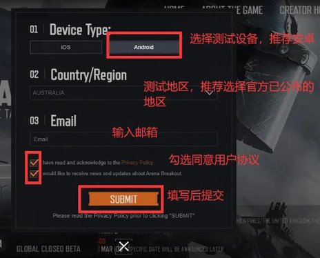 arena breakout官网入口 官网网址打开方法