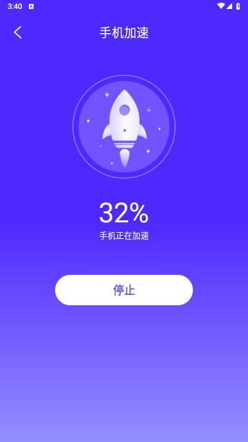 飞秒WiFi2023最新版