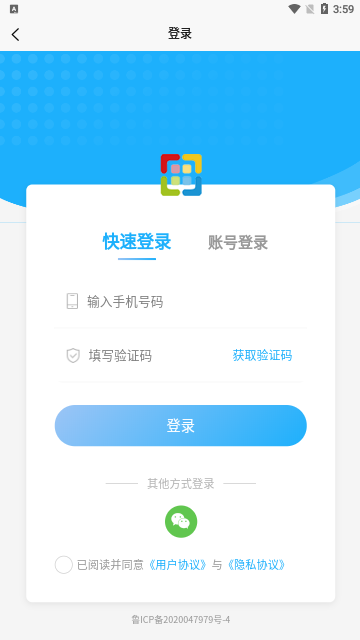 阅文电商系统App