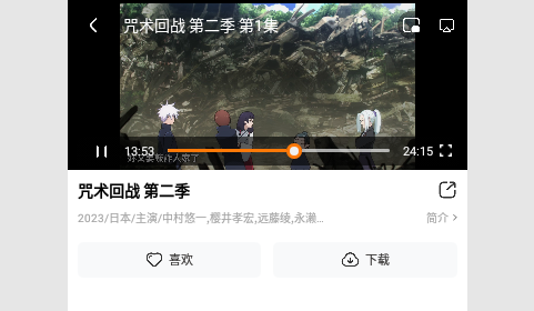 红柚吃瓜影视去广告纯净版