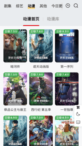 奈飞中文影视2023最新版